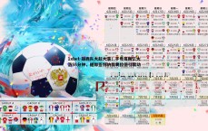 1xbet-雄鹿队大起大落！字母哥刚忆大洛55分钟，随即签特纳裁利拉德引震动