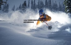 1xbet-佩德里剑指欧冠王座 国家德比前誓言联赛争冠