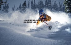 1xbet-西海岸与梅州上演外援对决 徐彬杨希领衔恩戈姆复出