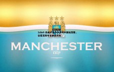 1xbet-自由式滑雪世界杯中国站落幕，谷爱凌再夺金牌创历史