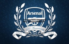 1xbet-德天空路易斯-迪亚斯转会可能性很小 巴萨重启与拉什福德的谈判