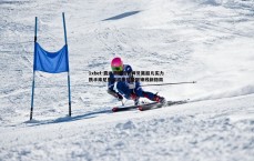 1xbet-费迪南德盛赞姆贝莫超凡实力 携手库尼亚或将重塑曼联锋线新格局
