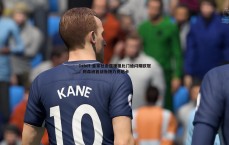 1xbet-皇家社会强援祖比门迪闪耀欧冠，阿森纳首战告捷力克纽卡