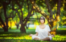 1xbet-德约科维奇鏖战五盘险胜新星 第24座大满贯近在咫尺
