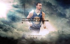 1xbet-罗马诺，米兰将2700万欧＋500万浮动报价贾沙里，布鲁日坚持更高要价